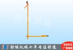 LC垂直螺旋輸送機